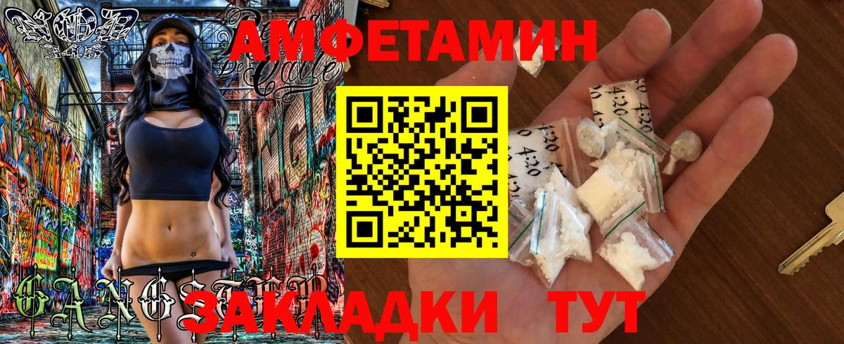Луховицы  Амфетамин  Вход с VPN  АМФЕТАМИН VHQ 
