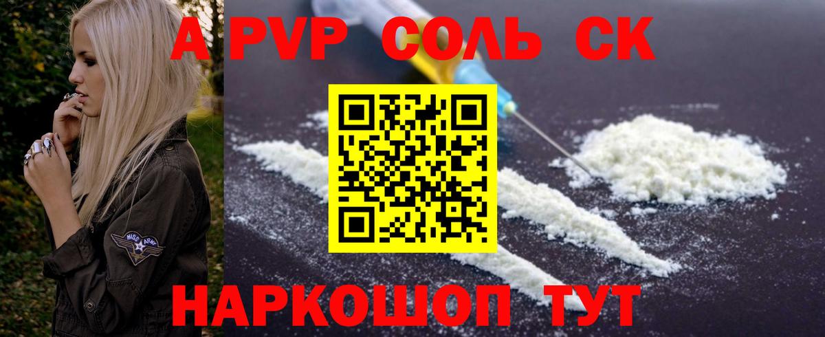 APVP СК КРИС  APVP крисы CK  Луховицы  Вход с VPN 