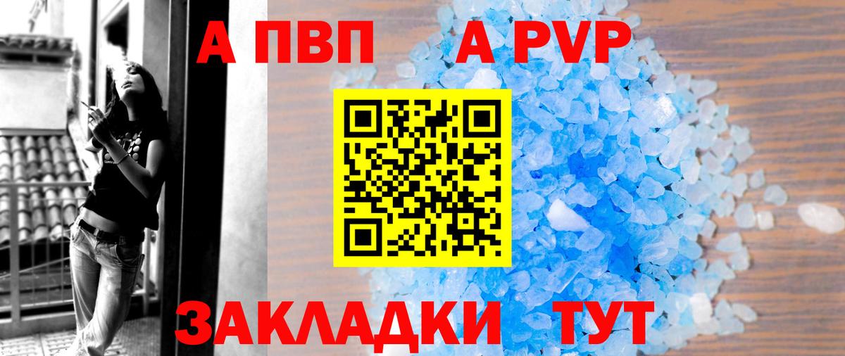 APVP СК Луховицы