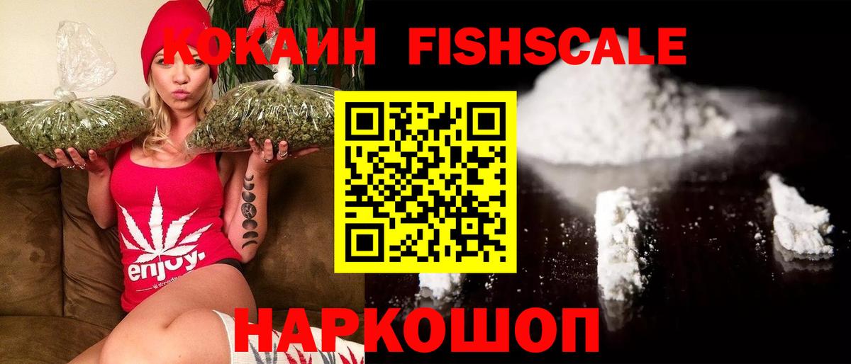 КОКАИН Колумбийский Луховицы