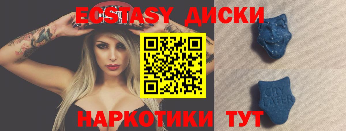 ЭКСТАЗИ  Экстази бентли  Вход с VPN  Луховицы 