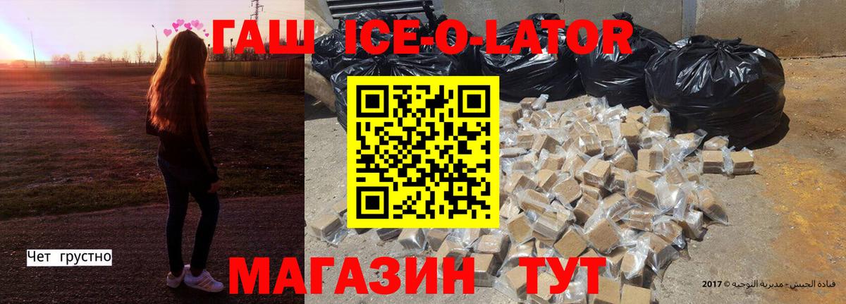 ГАШИШ индика сатива Луховицы