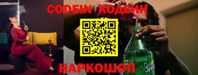 кокаин VHQ Шелехов