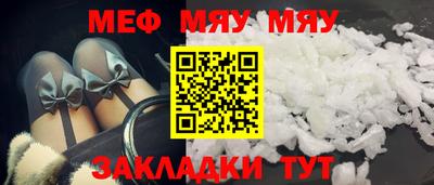 гидра Шебекино