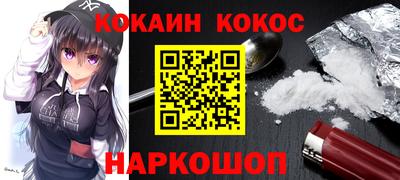гидра Шебекино