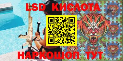 кокаин VHQ Шелехов