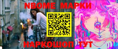 кокаин VHQ Шелехов