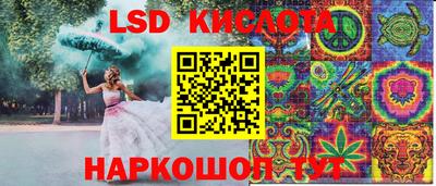 кокаин VHQ Шелехов