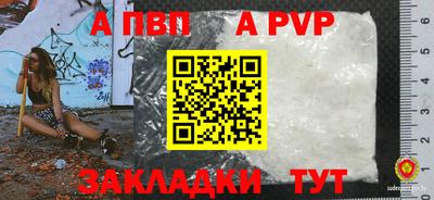 гидра Шебекино