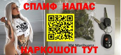 кокаин VHQ Шелехов
