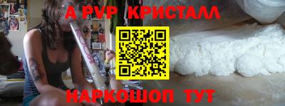 кокаин VHQ Шелехов