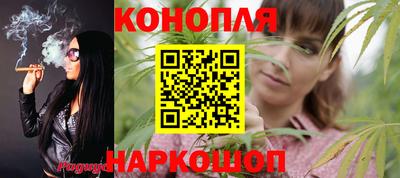кокаин VHQ Шелехов