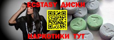 кокаин VHQ Шелехов