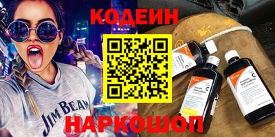 кокаин VHQ Шелехов