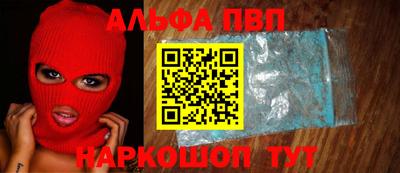 кокаин VHQ Шелехов