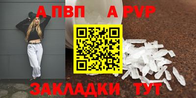 гидра Шебекино