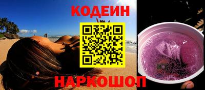 гидра Шебекино