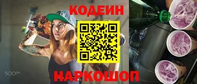 гидра Шебекино