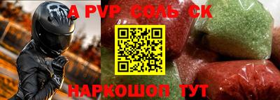 не бодяженный Шахты