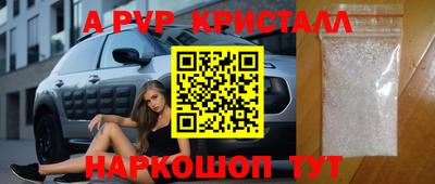 гидра Шебекино