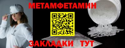 гидра Шебекино