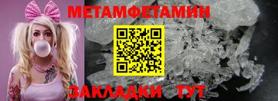гидра Шебекино