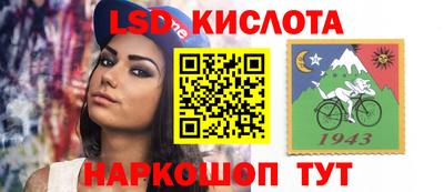 кокаин VHQ Шелехов
