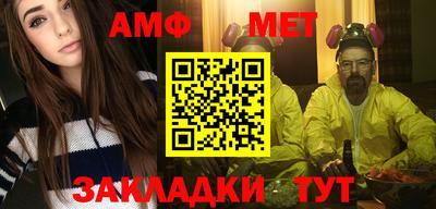 гидра Шебекино