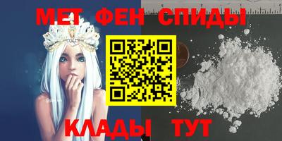 кокаин VHQ Шелехов