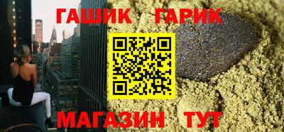 гидра Шебекино