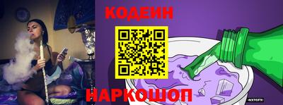 гидра Шебекино