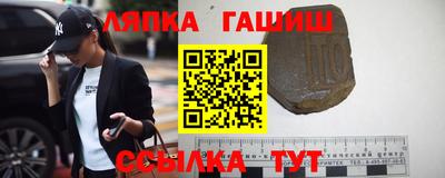 гидра Шебекино