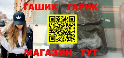 кокаин VHQ Шелехов