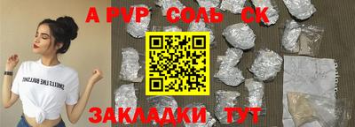 кокаин VHQ Шелехов