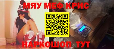 гидра Шебекино