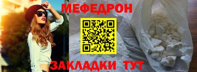 гидра Шебекино