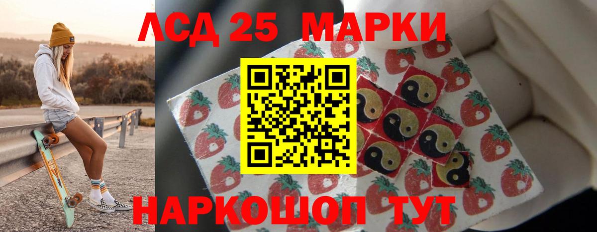 ЛСД экстази ecstasy  hydra как зайти  Луховицы  LSD-25 экстази ecstasy  Вход с VPN 