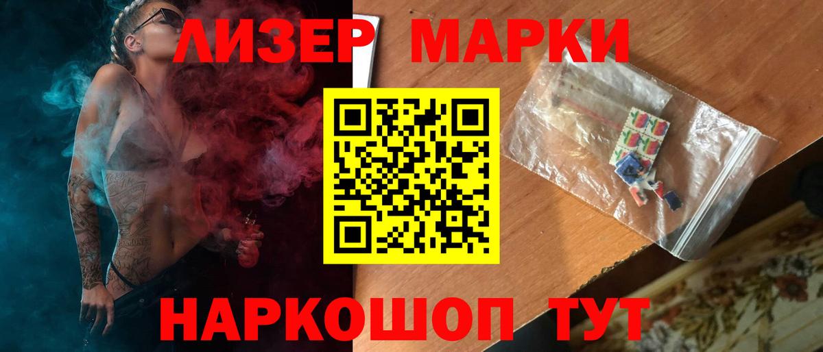 ЛСД экстази ecstasy Луховицы