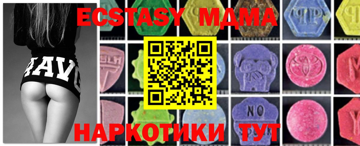 MDMA VHQ  МДМА crystal  Вход с VPN  Луховицы 