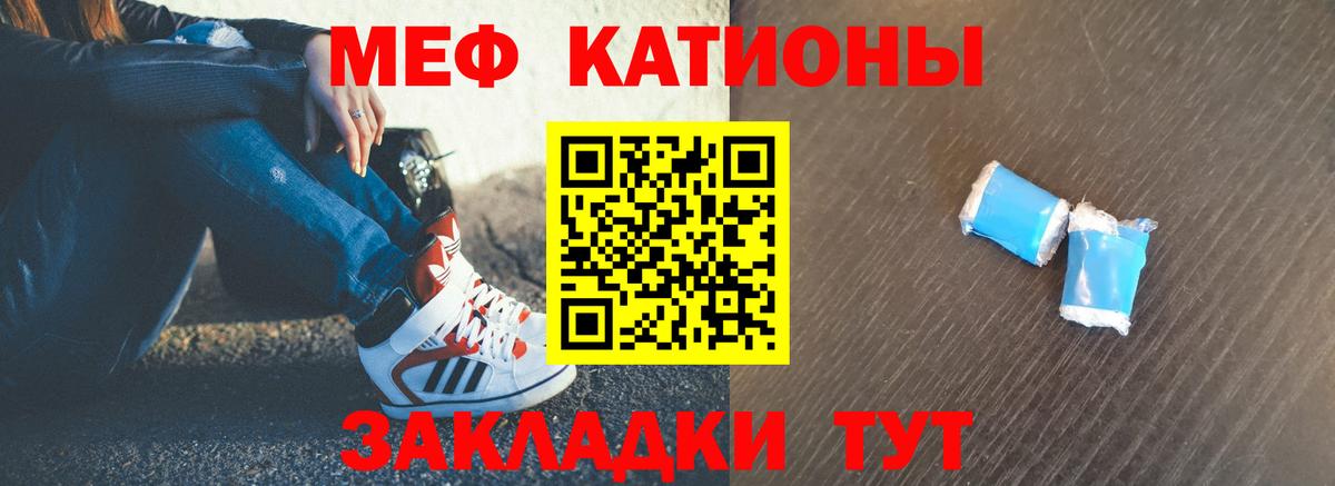 Луховицы  МЯУ-МЯУ мука  где купить наркоту  Меф кристаллы  Вход с VPN 