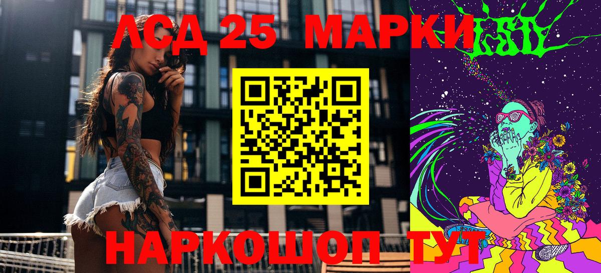 Марки NBOMe 1,5мг Луховицы