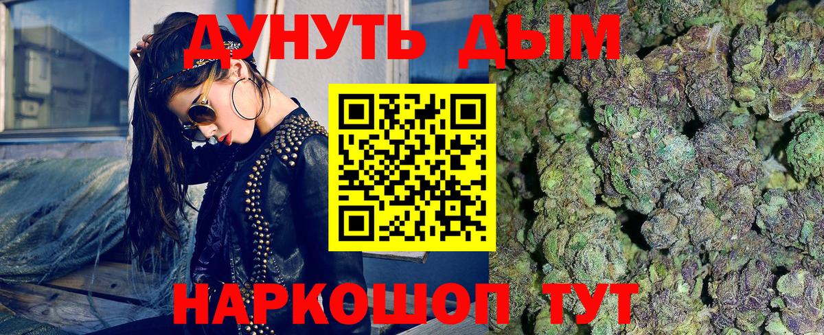 Бошки марихуана VHQ  Каннабис MAZAR  Луховицы  Вход с VPN  Бошки марихуана Ganja  Каннабис планчик 